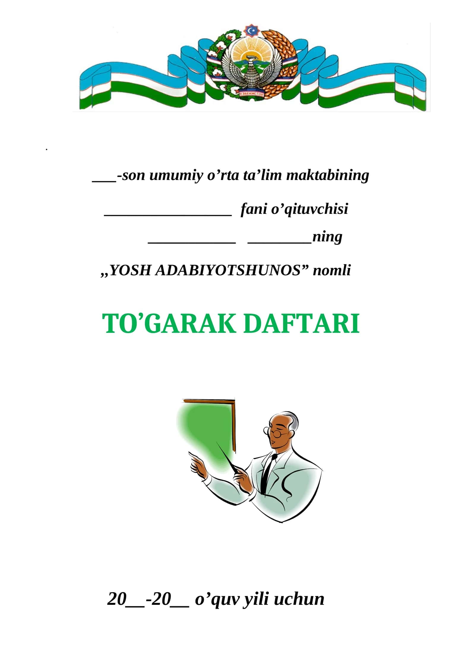 Adabiyot to'garagi 9-sinf. 1
