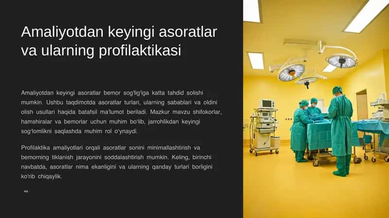 Amaliyotdan keyingi asoratlar va ularning profilaktikasi 1