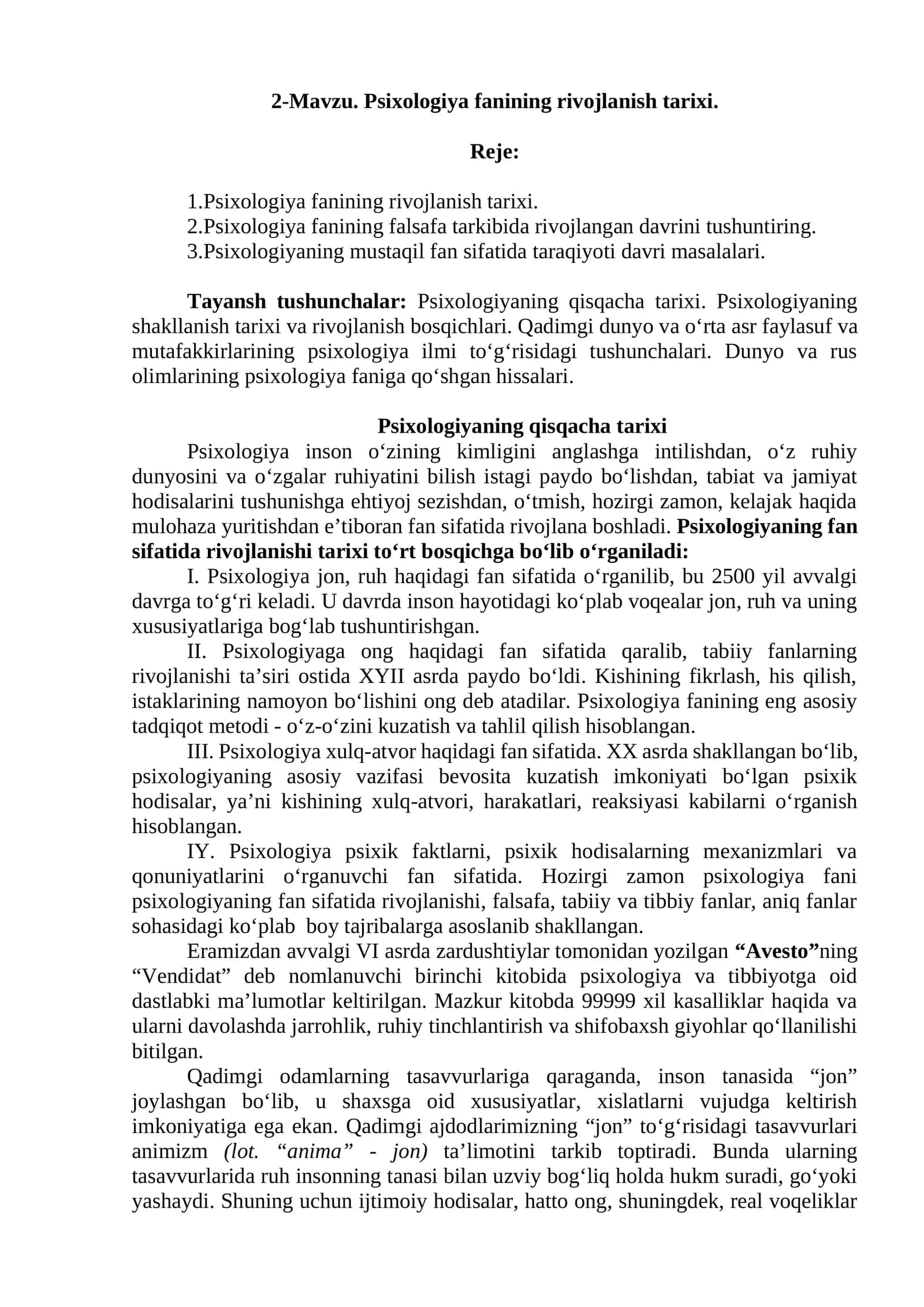 Psixologiya fanining rivojlanish tarixi 1