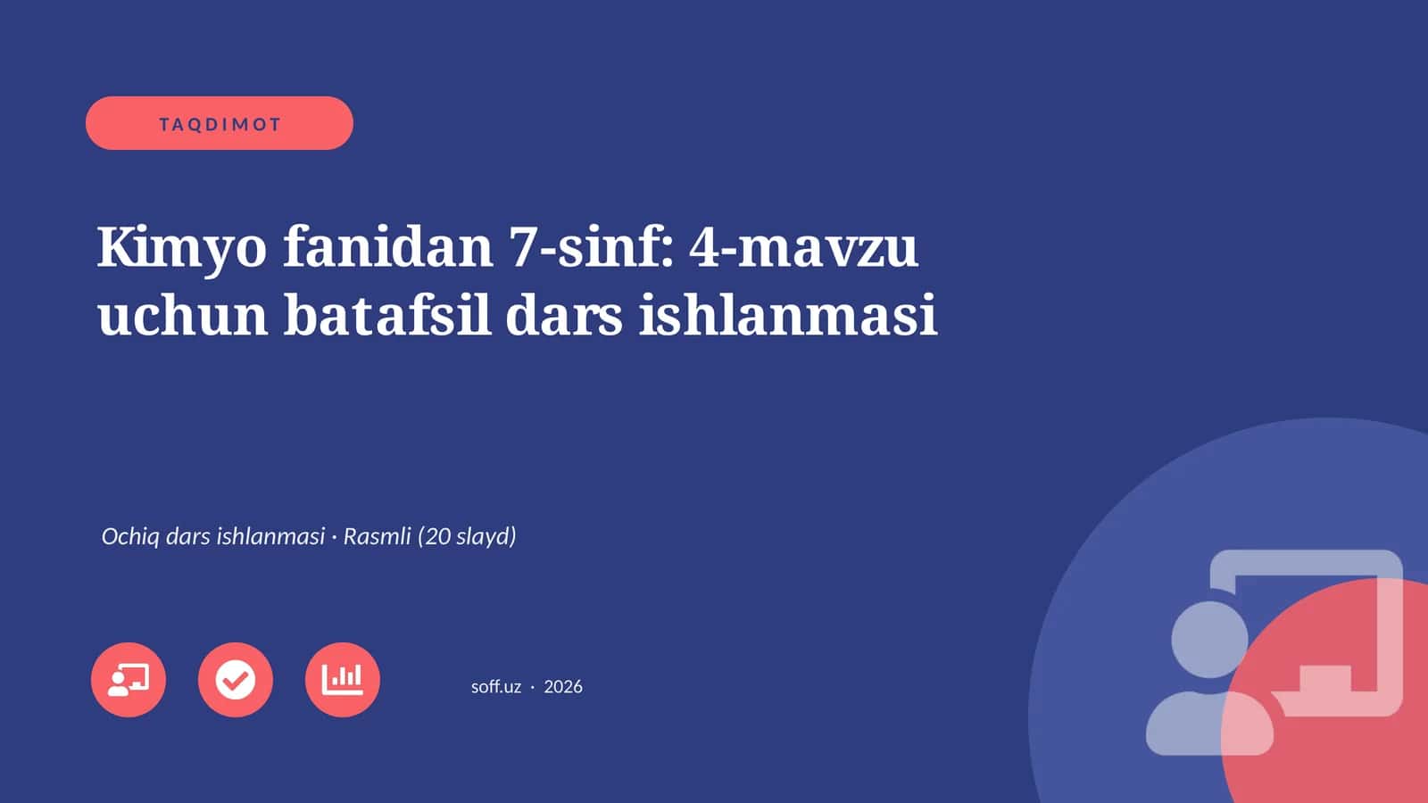 Kimyo fanidan 7-sinf: 4-mavzu uchun batafsil dars ishlanmasi 1