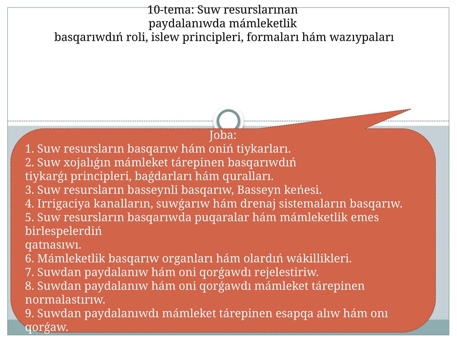 Suw Resurslarining Basqarilishi 1