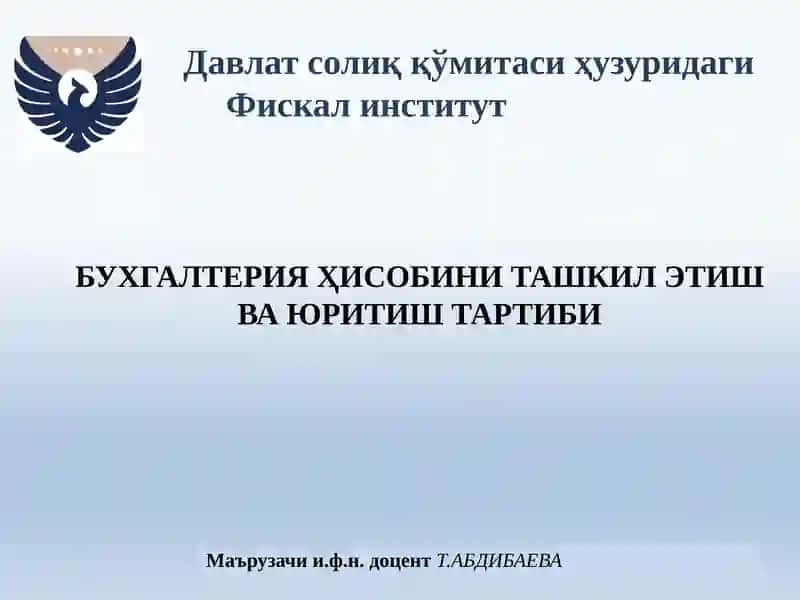 БУХГАЛТЕРИЯ ҲИСОБИНИ ТАШКИЛ ЭТИШ ВА ЮРИТИШ ТАРТИБИ