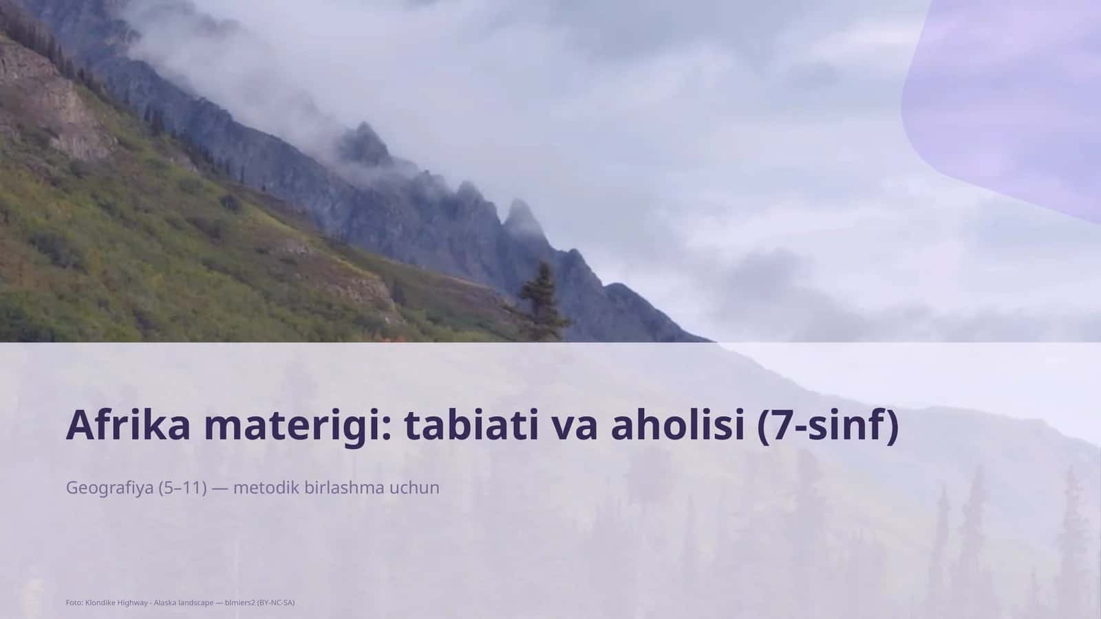 Afrika materigi: tabiati va aholisi (7-sinf) 1