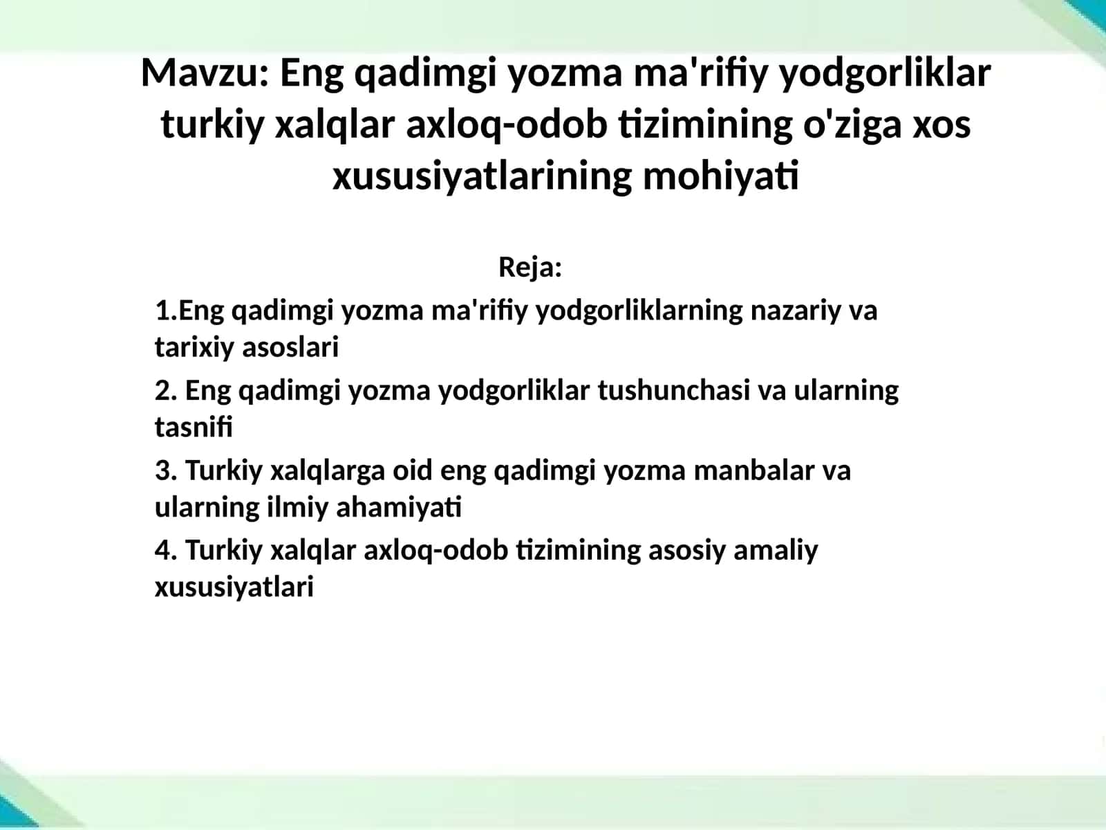 Eng qadimgi yozma ma'rifiy yodgorliklar turkiy xalqlar axloq-odob tizimining o'ziga xos xususiyatlarining mohiyati 1