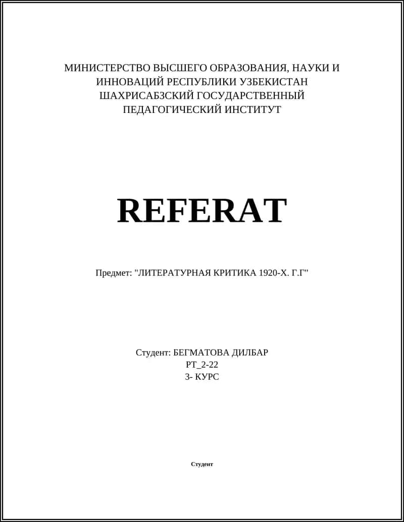 ЛИТЕРАТУРНАЯ КРИТИКА 1920-Х. Г.Г 1
