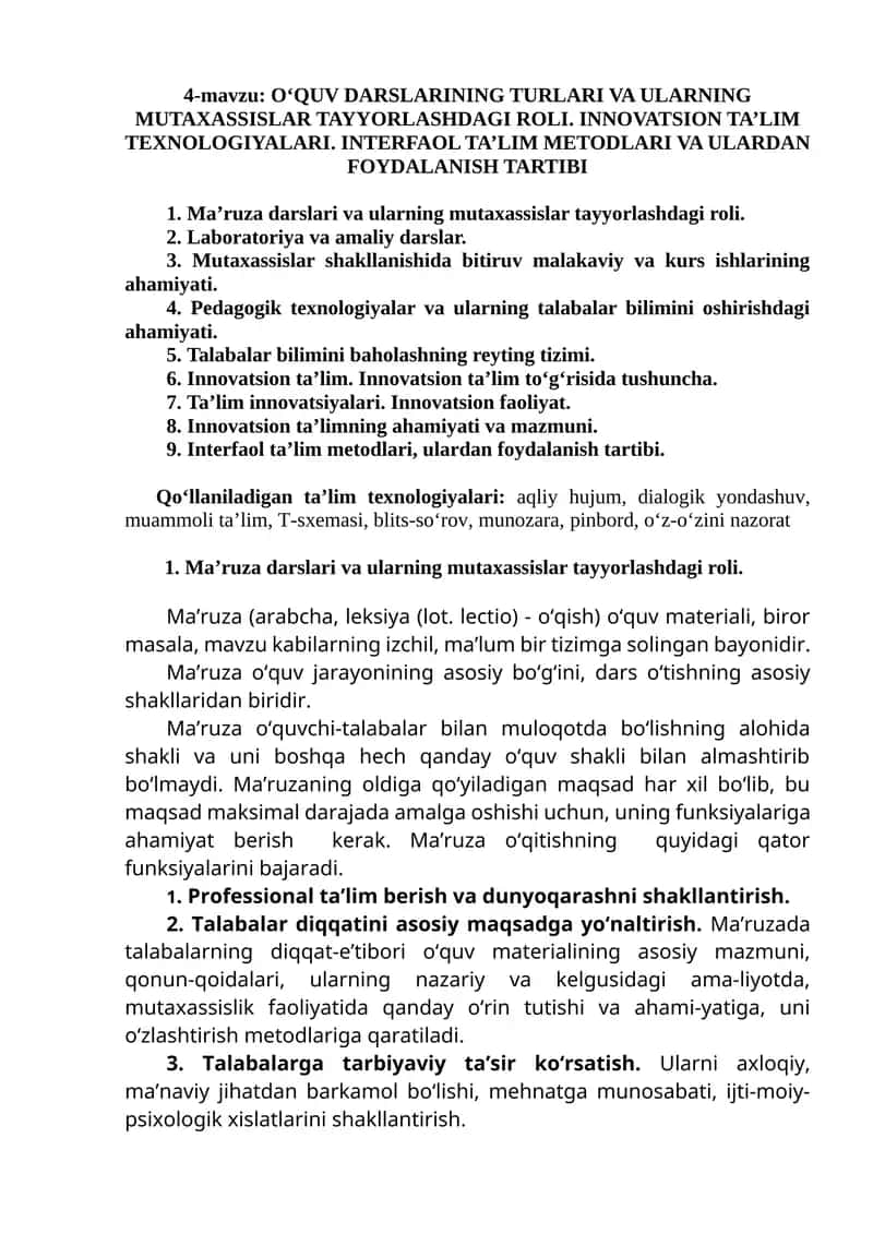 Ma’ruza darslari va ularning mutaxassislar tayyorlashdagi roli 1