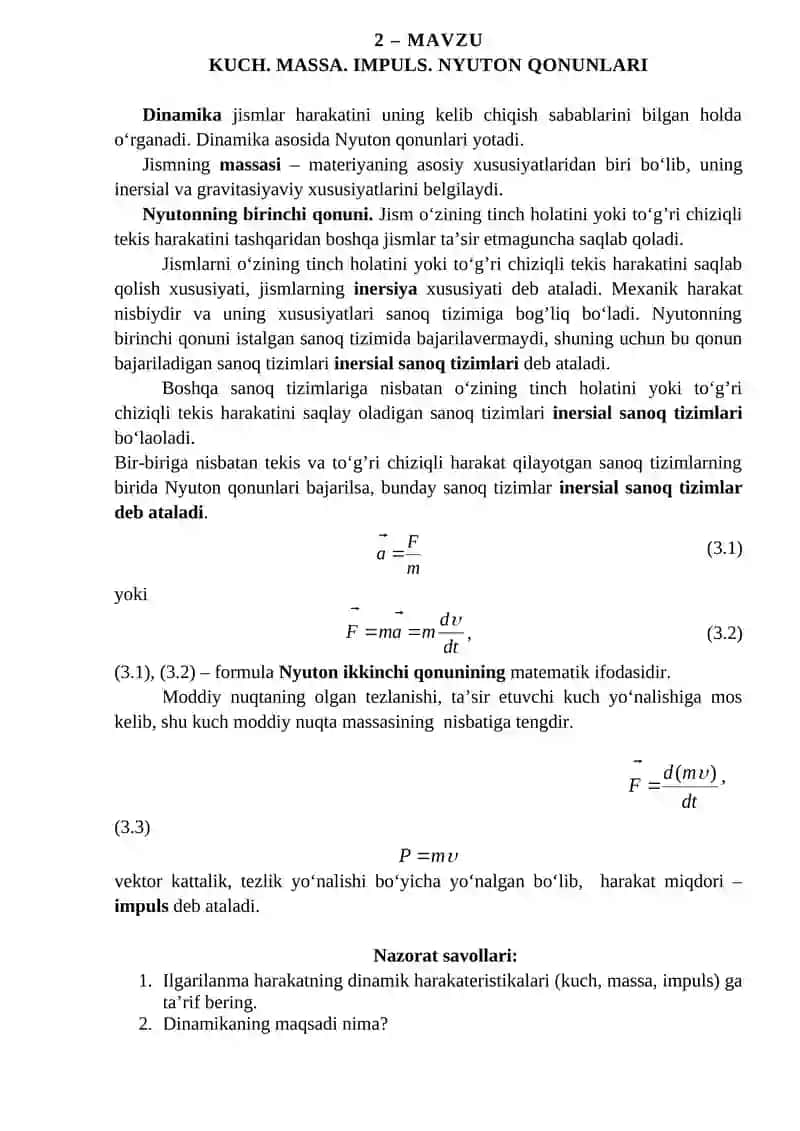 KUCH. MASSA. IMPULS. NYUTON QONUNLARI