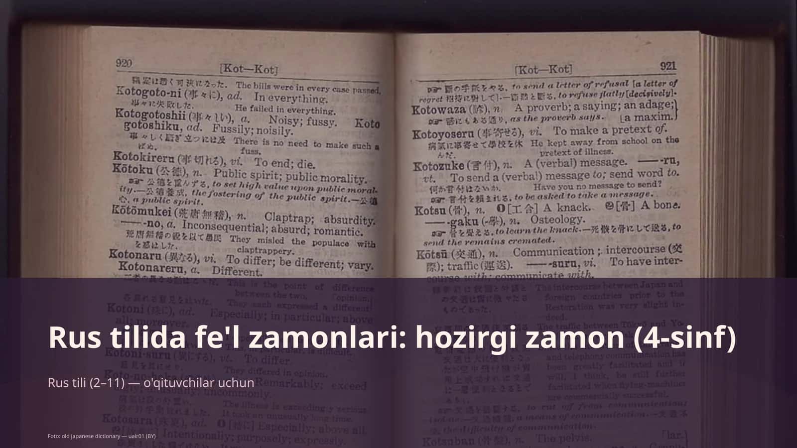 Rus tilida fe'l zamonlari: hozirgi zamon (4-sinf) 1