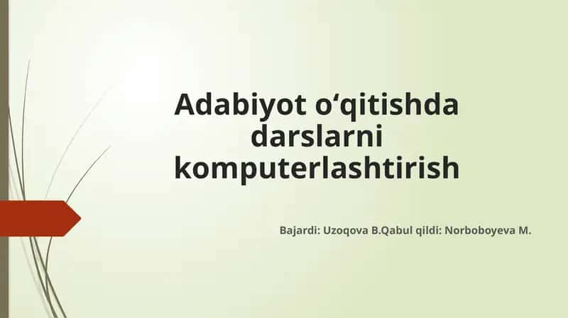 Adabiyoto'qitishdadarslarnikompyuterlashtirish 1