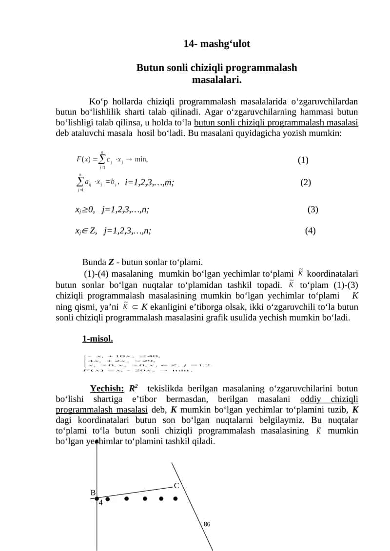 Butun sоnli chiziqli prоgrаmmаlаsh 1