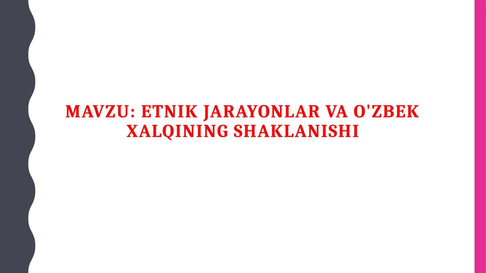 Etnik jarayonlar va o'zbek xalqining shaklanishi 1