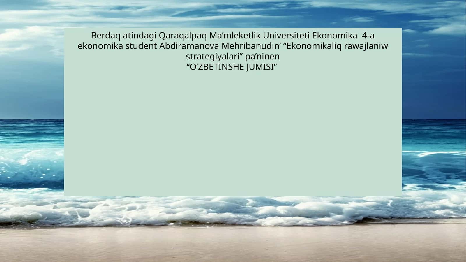 Ekonomikaliq rawajlaniw strategiyalari 1