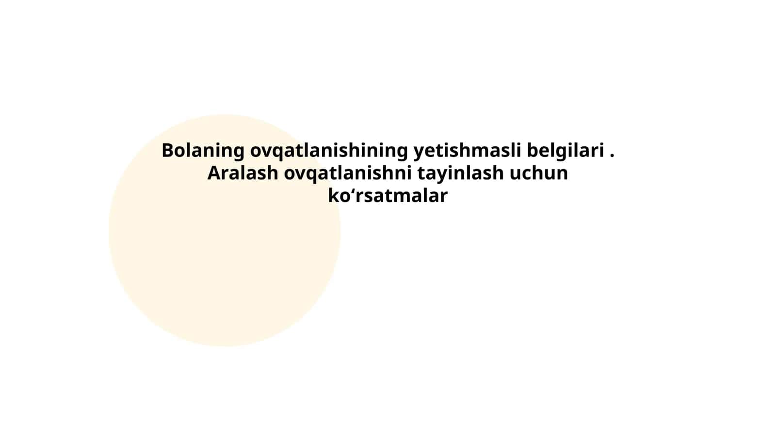 Bolaning ovqatlanishining yetishmasli belgilari 1
