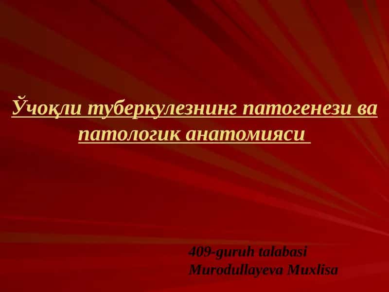 Ўчоқли туберкулезнингпатогенези ва патологик анатомияси 1