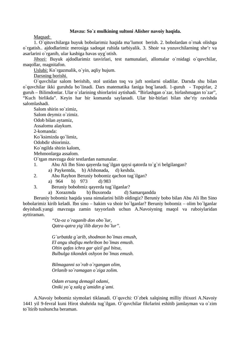 So`z mulkining sultoni Alisher Navoiy haqida. Dars ishlanma 1
