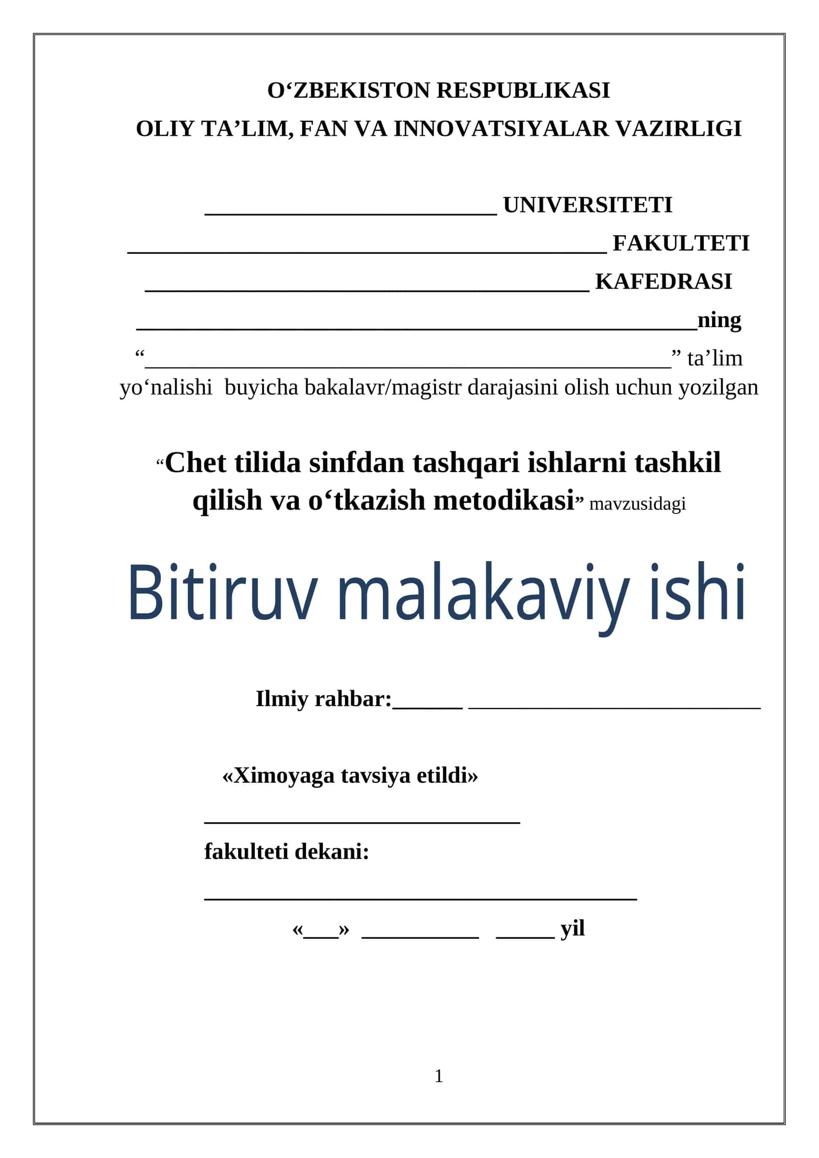 Chet tilida sinfdan tashqari ishlarni tashkil qilish va o‘tkazish metodikasi 1