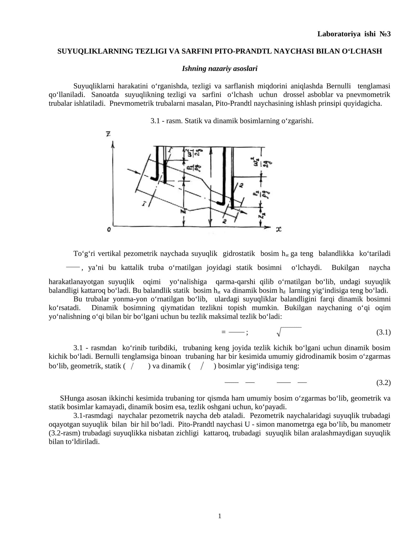 SUYUQLIKLARNING TEZLIGI VA SARFINI PITO-PRANDTL NAYCHASI BILAN O‘LCHASH 1