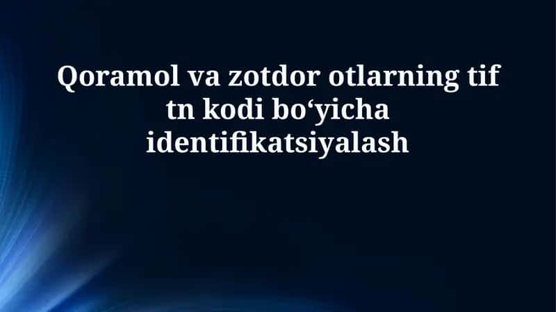 HS kodlari orqali qoramol va zotli otlarning tif tn kodi boʻyicha identifikatsiyalash 1