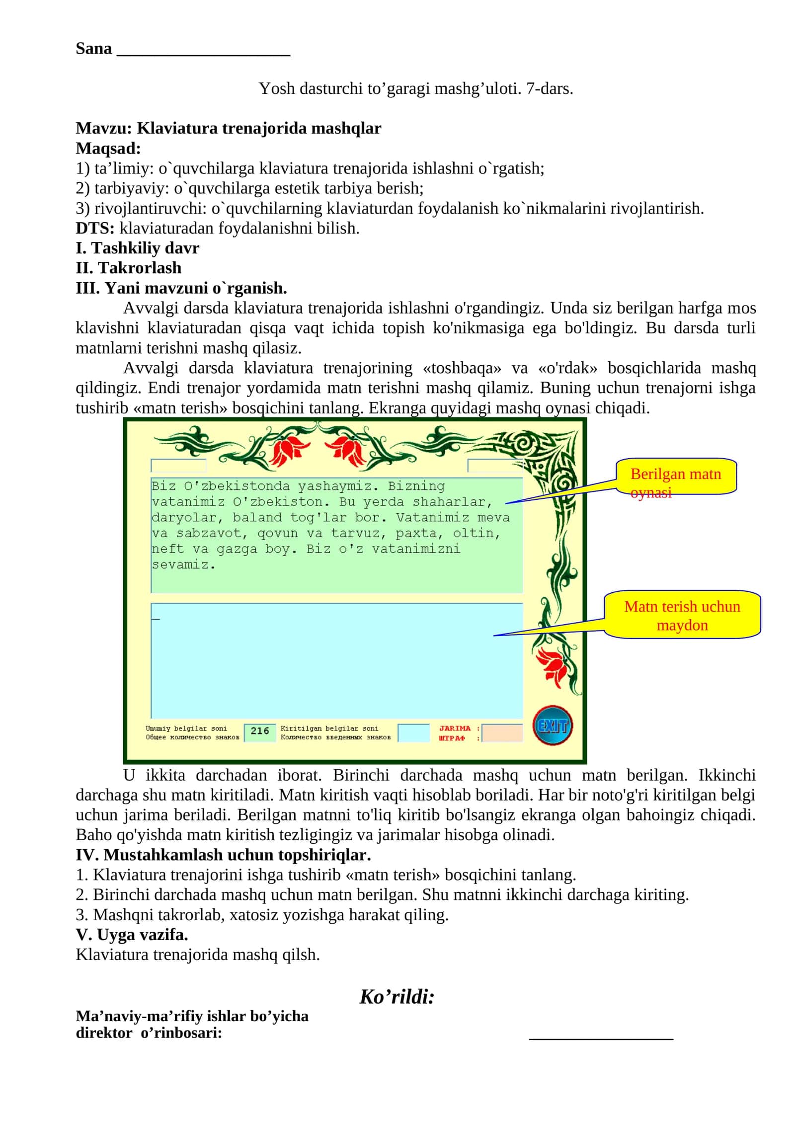 Klaviatura trenajorida mashqlar 1