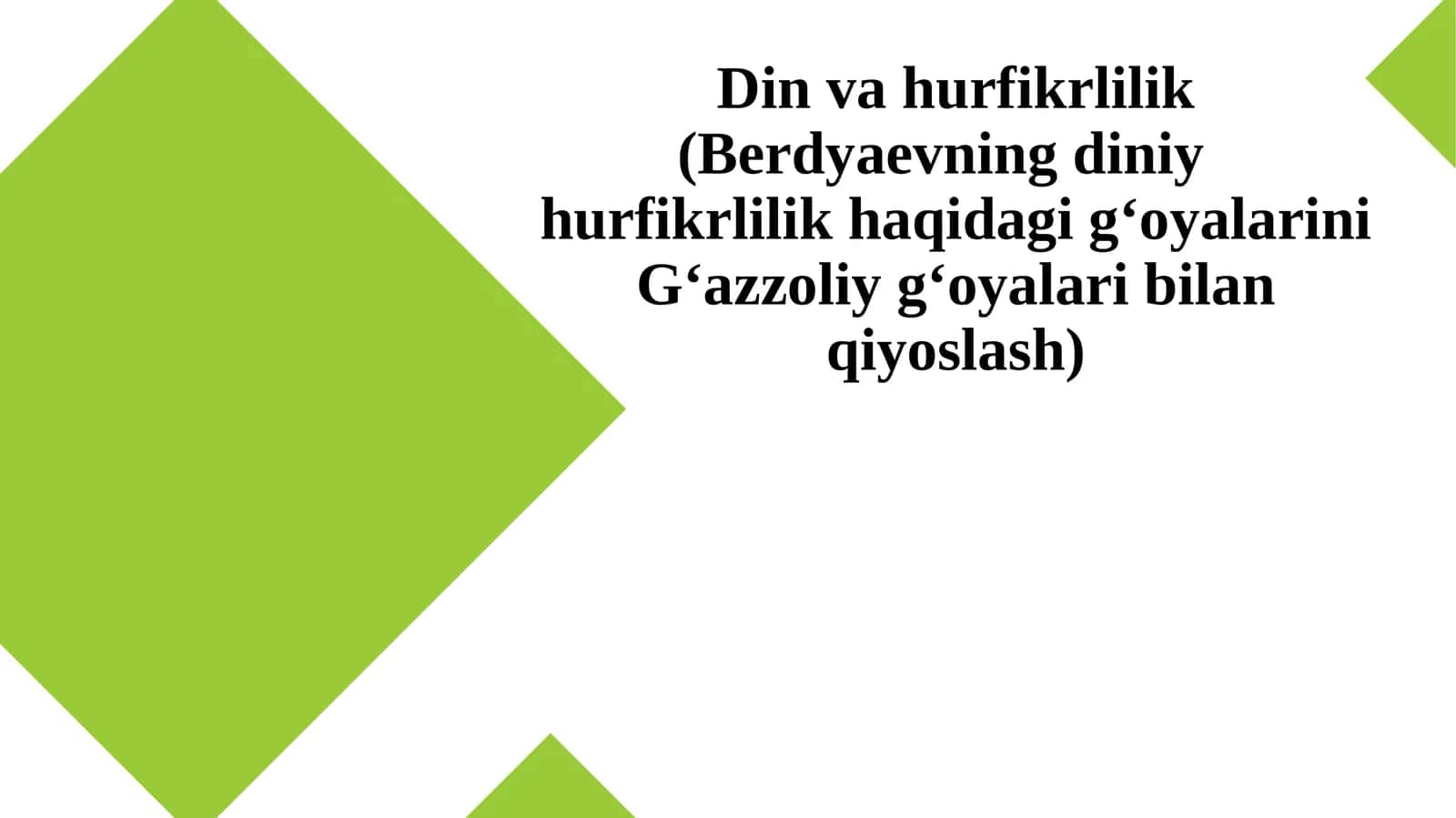 Din va hurfikrlilik(Berdyaevning diniyhurfikrlilik haqidagi gʻoyalarini Gʻazzoliy gʻoyalari bilan qiyoslash) 1