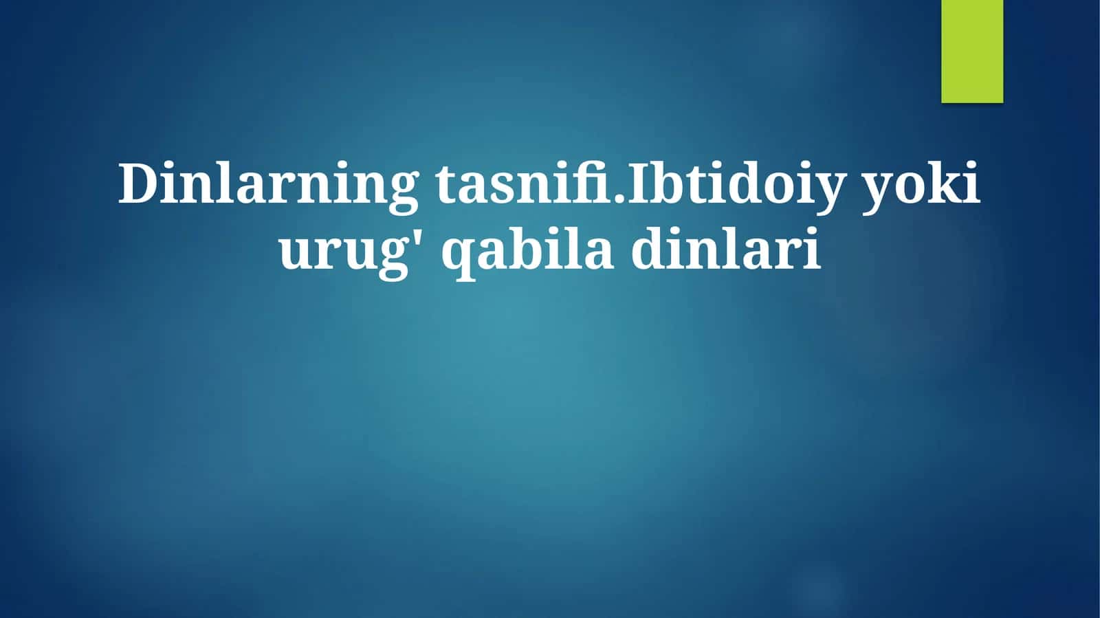 Dinlarning tasnifi.Ibtidoiy yoki urug' qabila dinlari 1