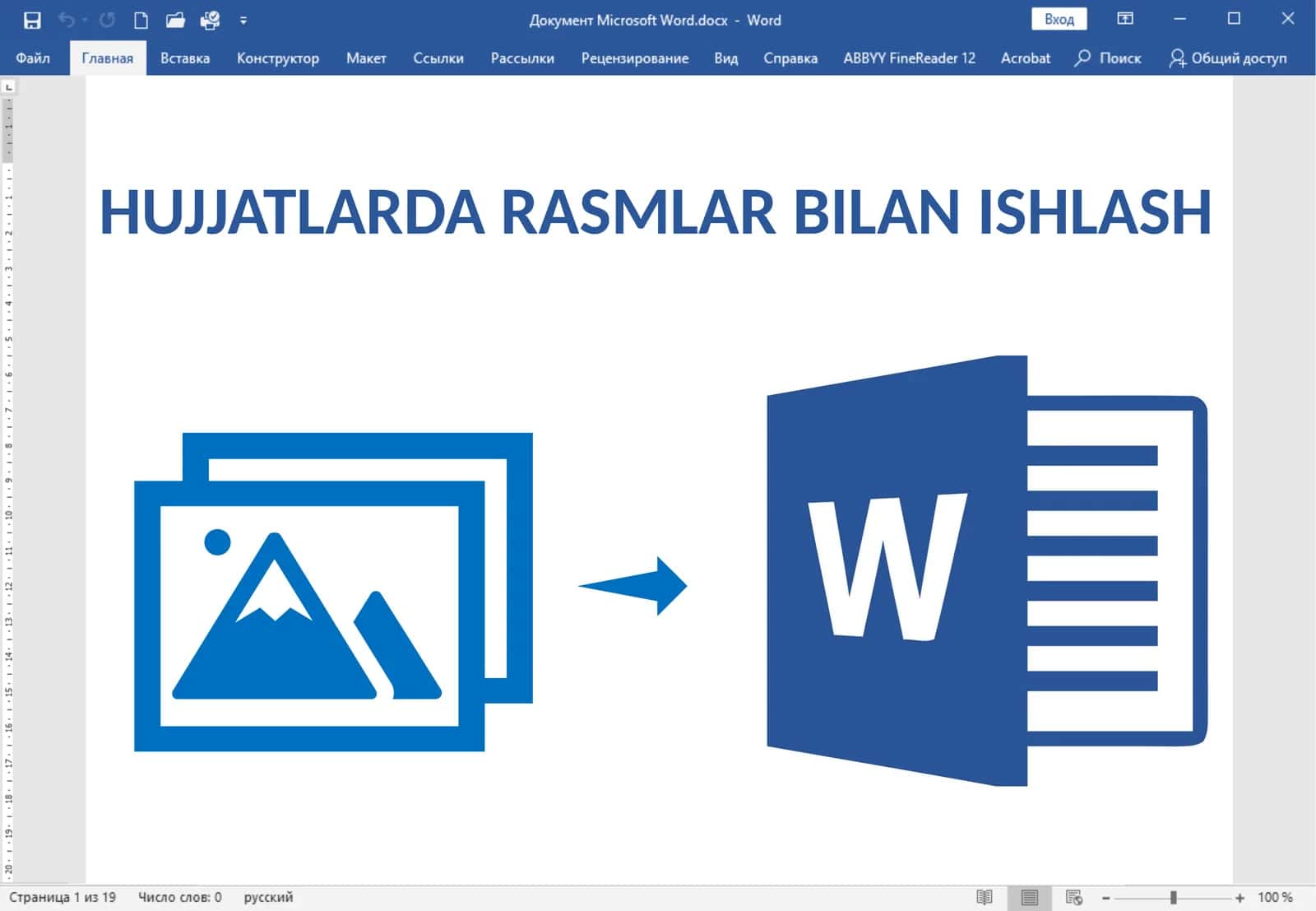 Rasm, Fotosurat, Chizma Bilan Ishlash 1