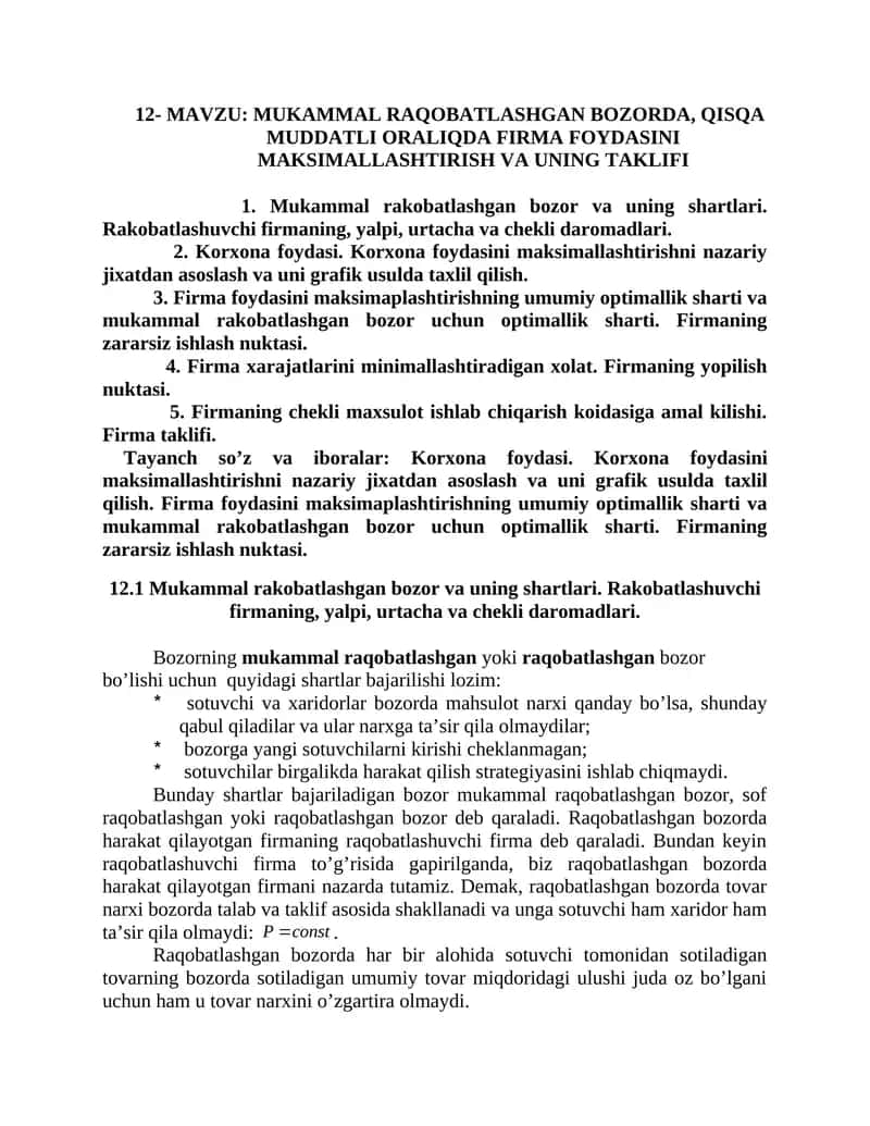 Mukammal raqobatlashgan bozor va uning shartlari 1