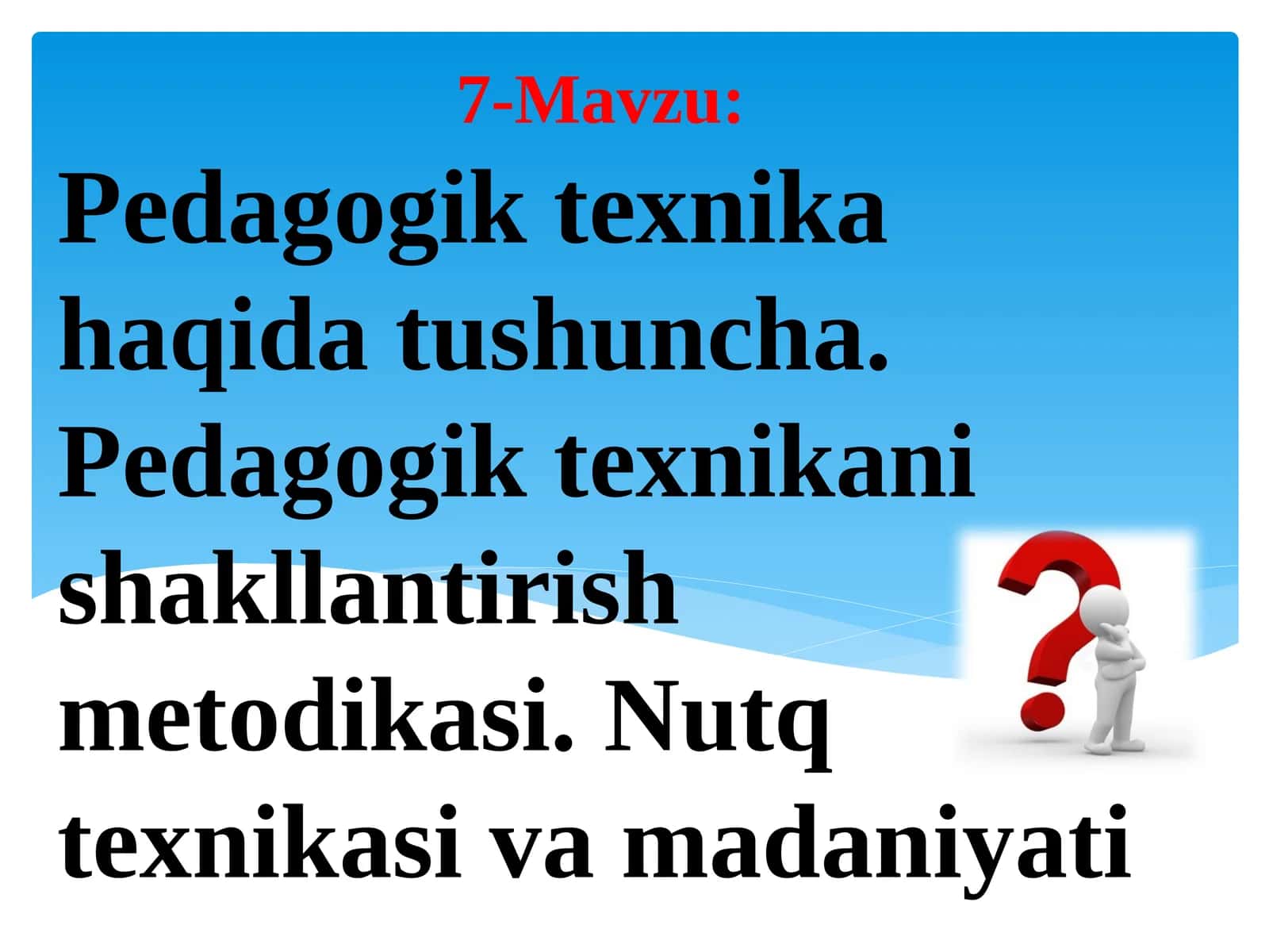Pedagogik texnika haqida tushuncha 1