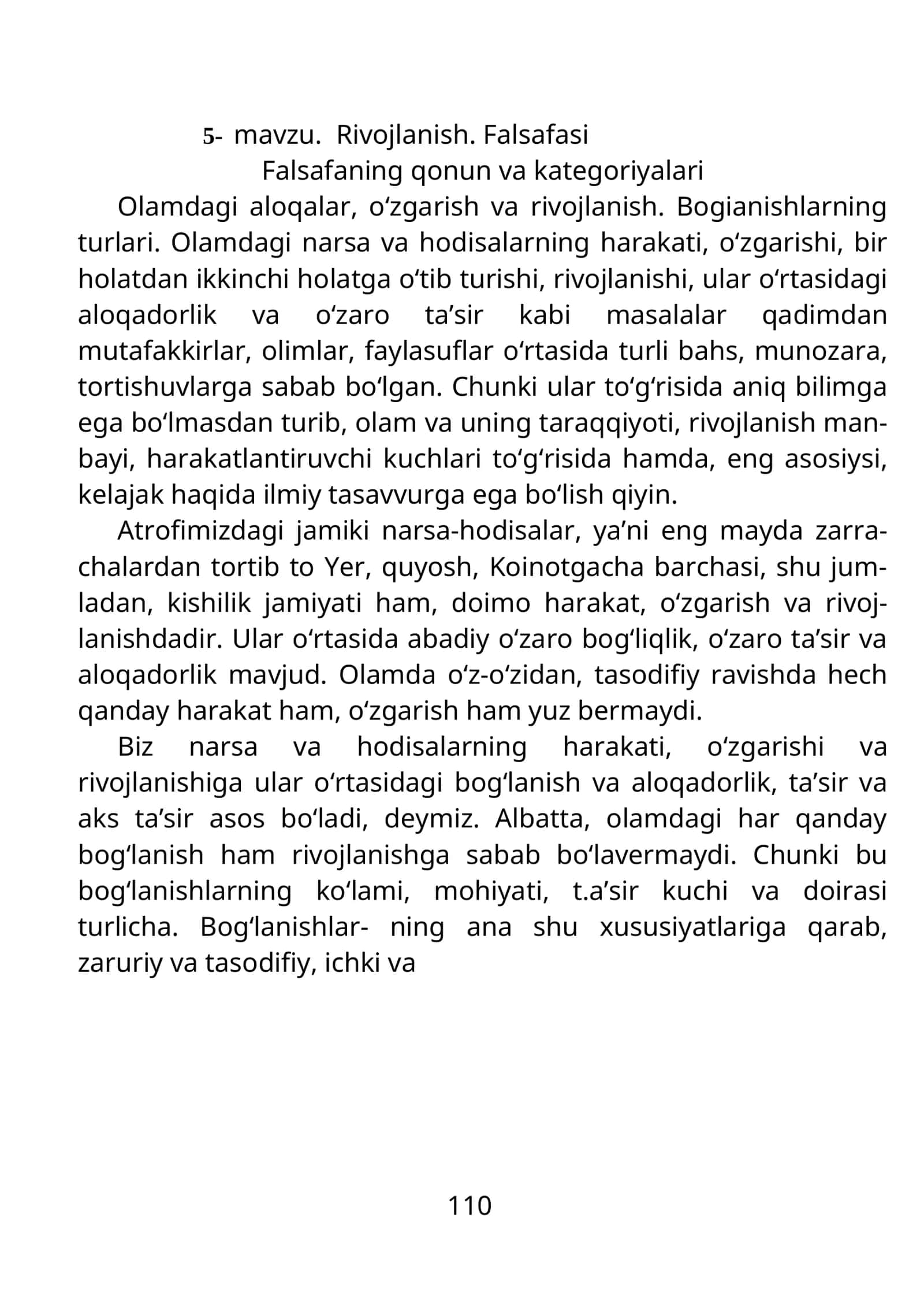 Falsafaning qonun va kategoriyalari 1