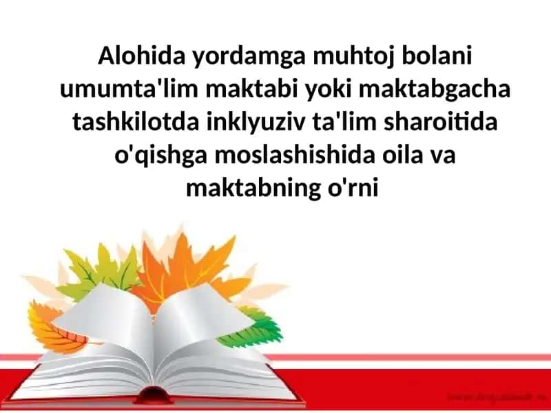 Alohida yordamga muhtoj bolani umumta'lim maktabi yoki maktabgacha tashkilotda inklyuziv ta'lim sharoitida o'qishga moslashishida oila va maktabning o'rni 1