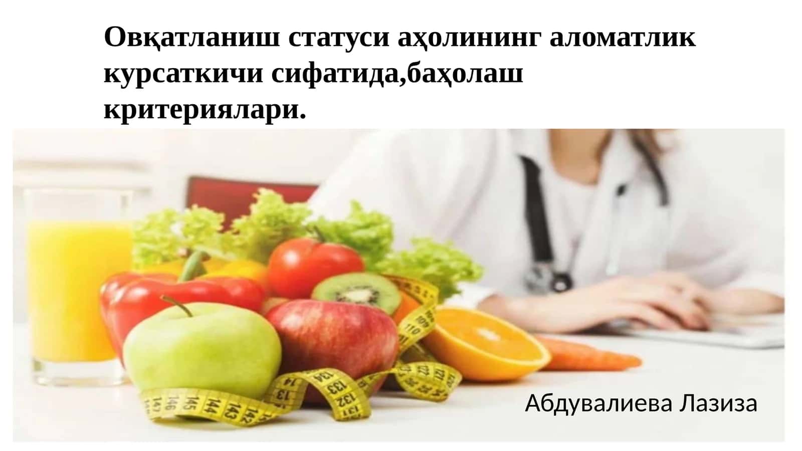 Овқатланиш сифати ва саломатлик хаёт 1