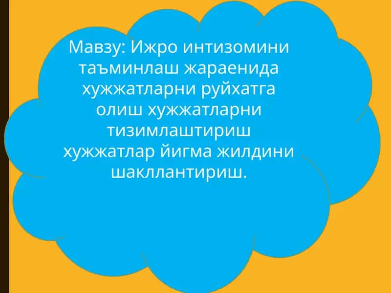 Ижро интизомини таъминлаш жараенида хужжатларни руйхатга олиш хужжатларни тизимлаштириш хужжатлар йигма жилдини шакллантириш. 1