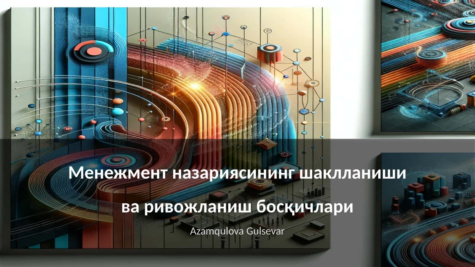 Менежмент назариясининг шаклланиши ва ривожланиш босқичлари 1