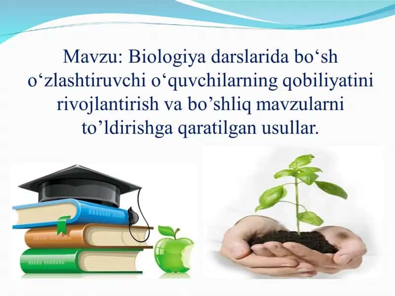 Biologiya darslarida bo‘sh o‘zlashtiruvchi o‘quvchilarning qobiliyatini rivojlantirish va bo’shliq mavzularni to’ldirishga qaratilgan usullar. 1