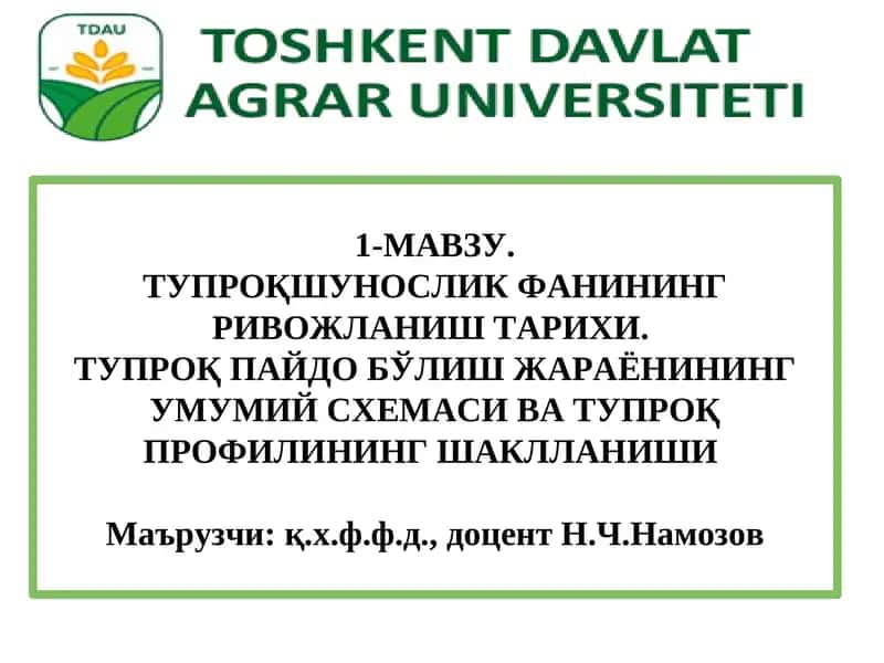 Tuproqshunoslik vaagrokimyo 1