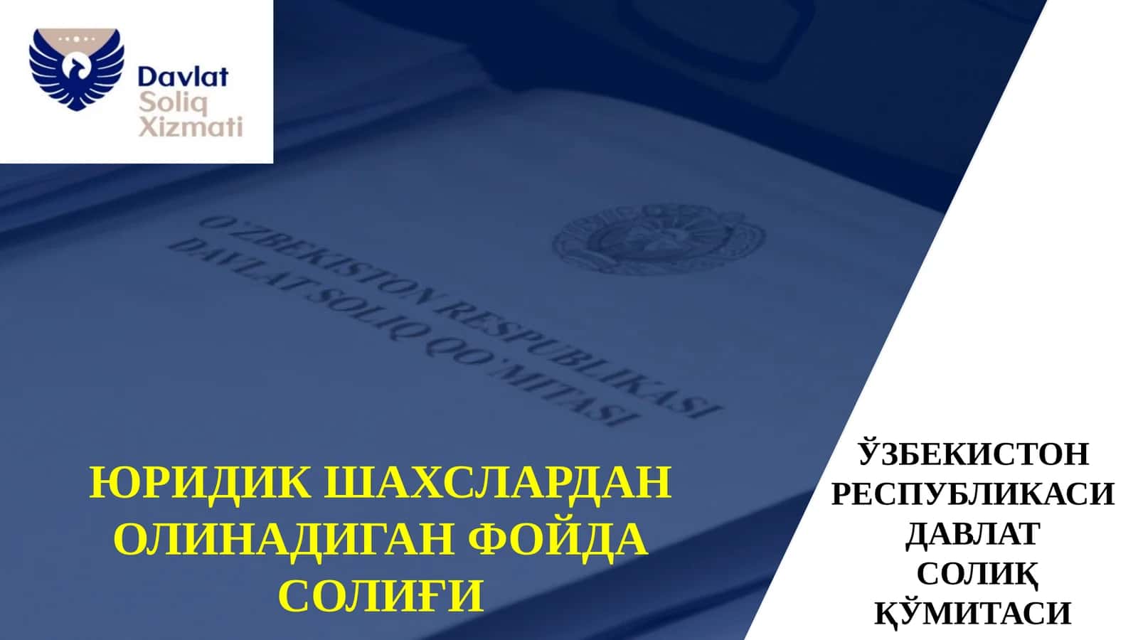 ЮРИДИК ШАХСЛАРДАН ОЛИНАДИГАН ФОЙДА СОЛИҒИ 1