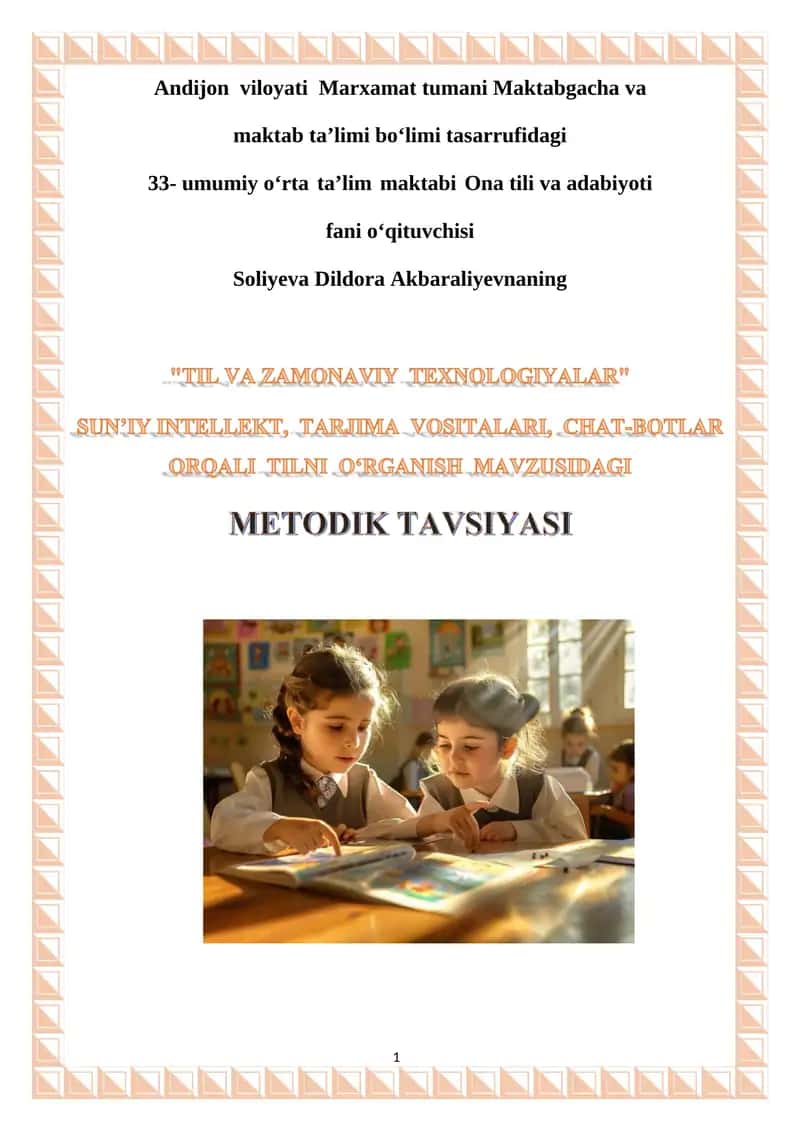 Til va zamonaviy texnologiyalar sunʼiy intellekt,tarjima vositalari,chat bot orqali tilni oʻrganish mavzusidagi metodik tavsiya 1