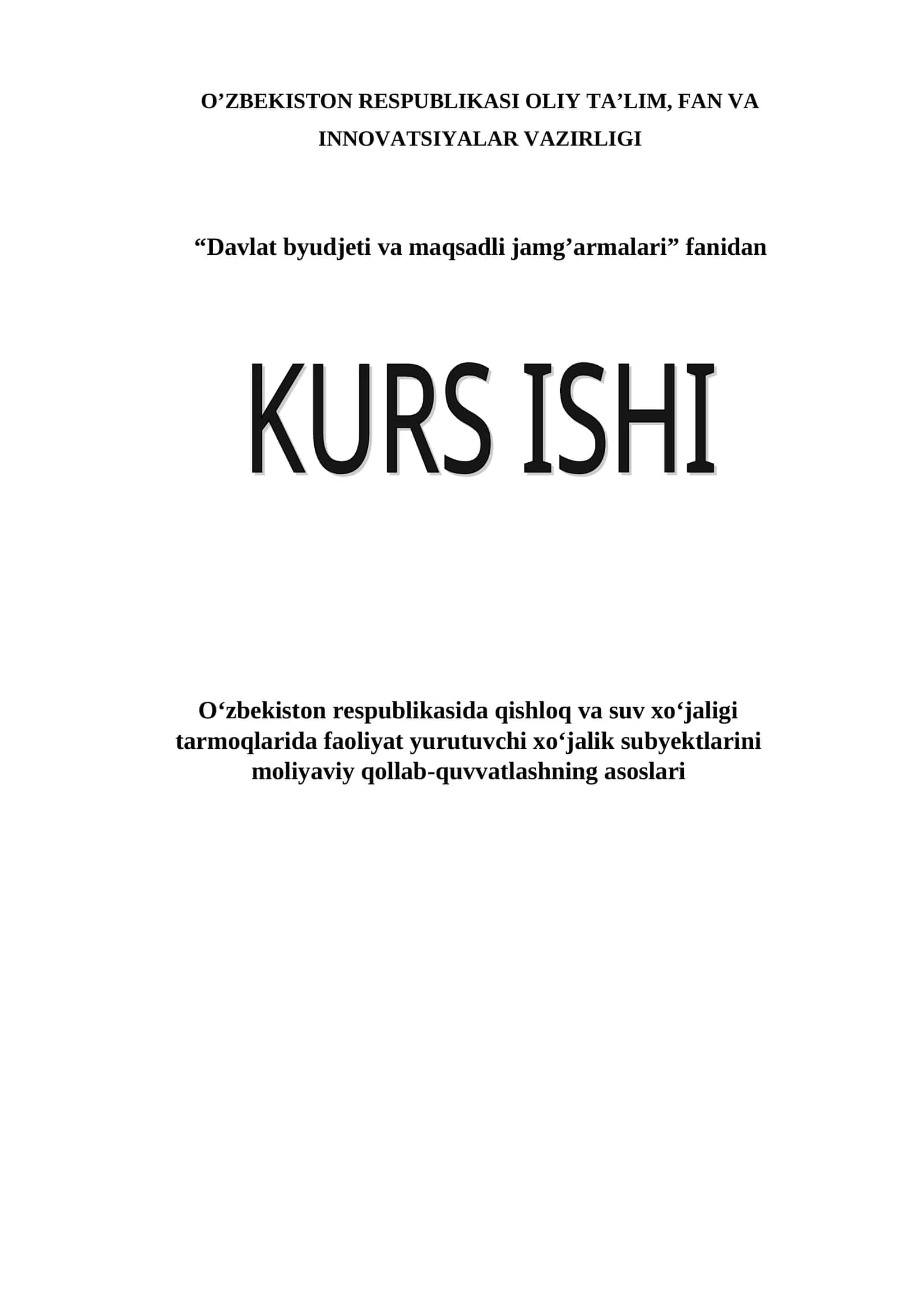 O‘zbekiston respublikasida qishloq va suv xo‘jaligi tarmoqlarida faoliyat yurutuvchi xo‘jalik subyektlarini moliyaviy qollab-quvvatlashning asoslari mavzusida kurs ishi 1
