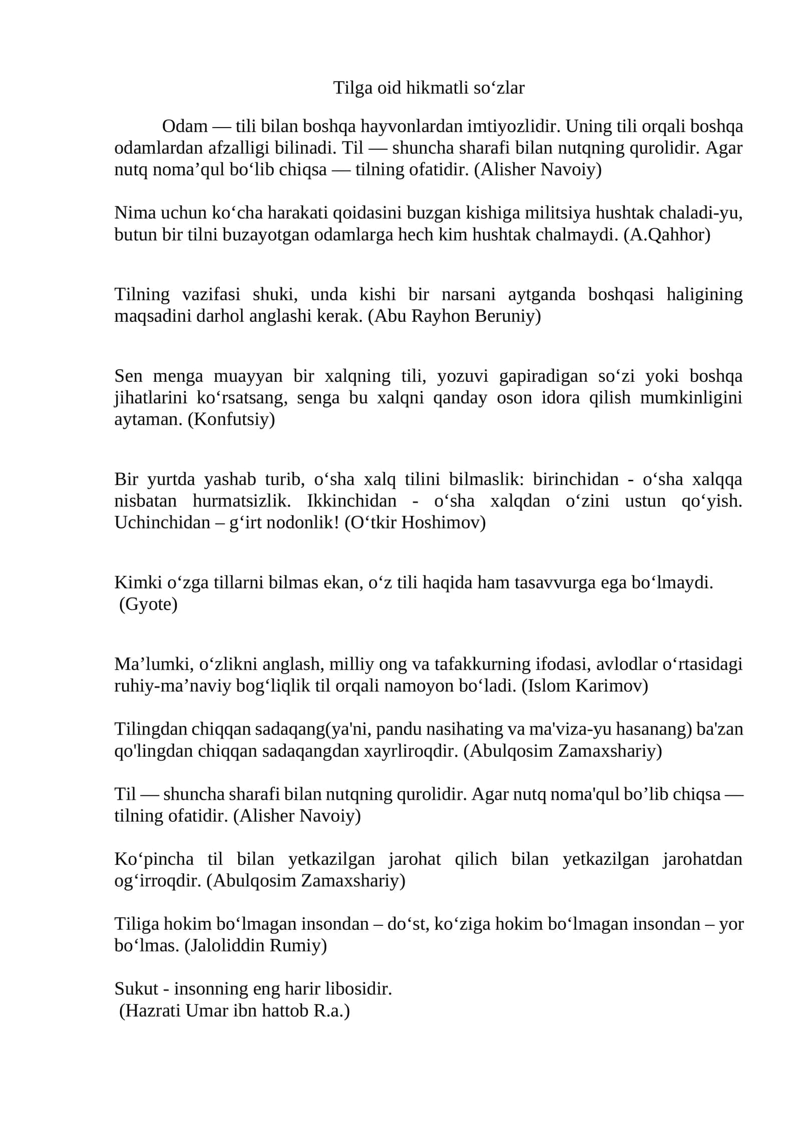 Tilga oid hikmatli so‘zlar 1