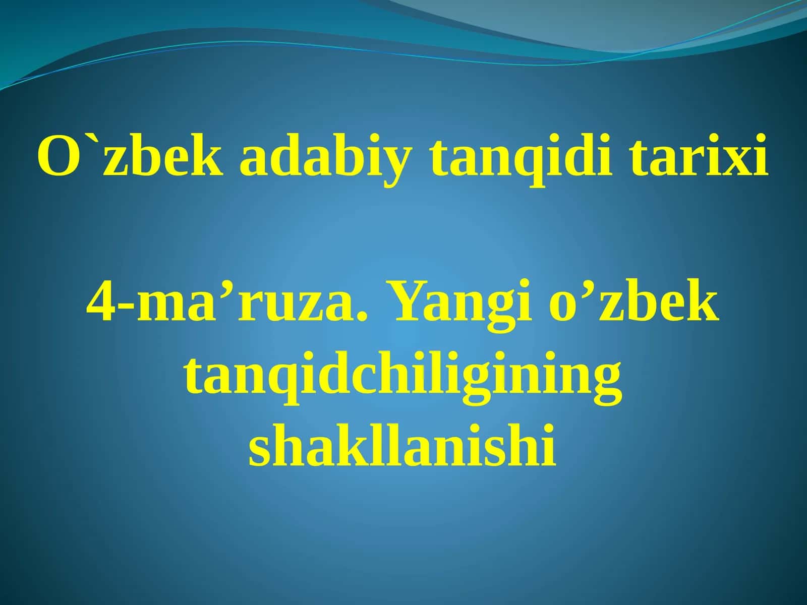 O`zbek adabiyoti tanqidi tarixi 4-ma’ruza. Yangi o’zbek tanqidchiligining shakllanishi 1
