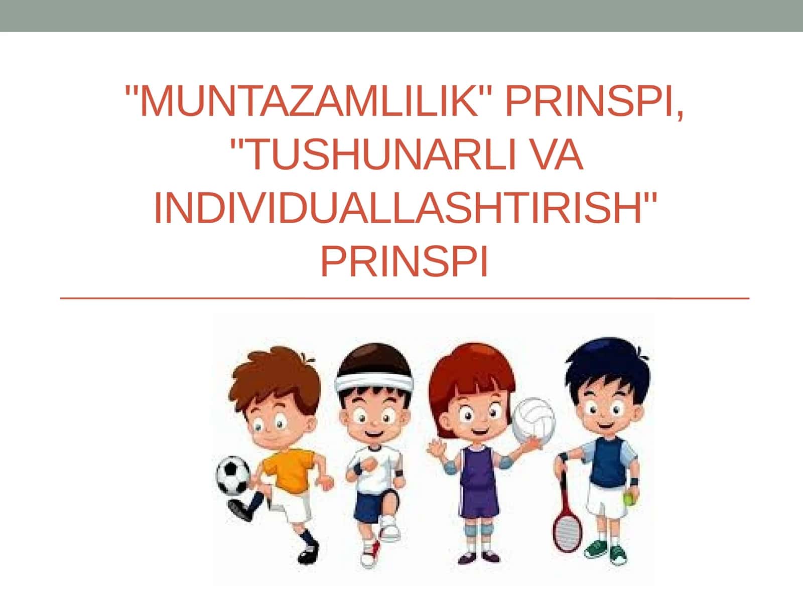 "MUNTAZAMLILIK" PRINSPI, "TUSHUNARLI VA INDIVIDUALLASHTIRISH" PRINSPI 1