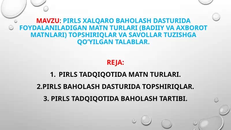 PIRLS XALQARO BAHOLASH DASTURI 1