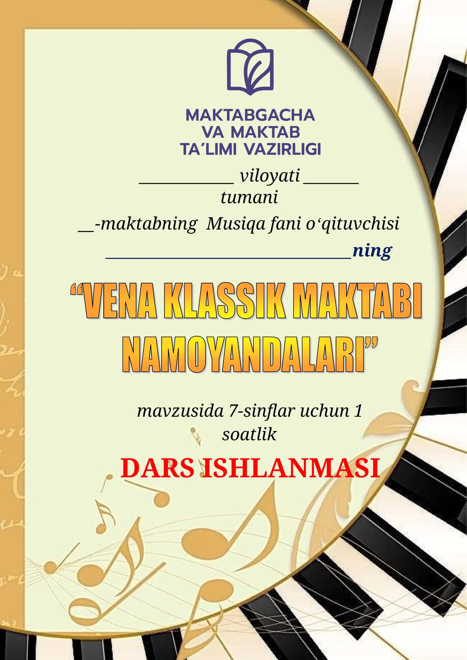 7-sinf Musiqa Vena klassik maktabi namoyondalari 1