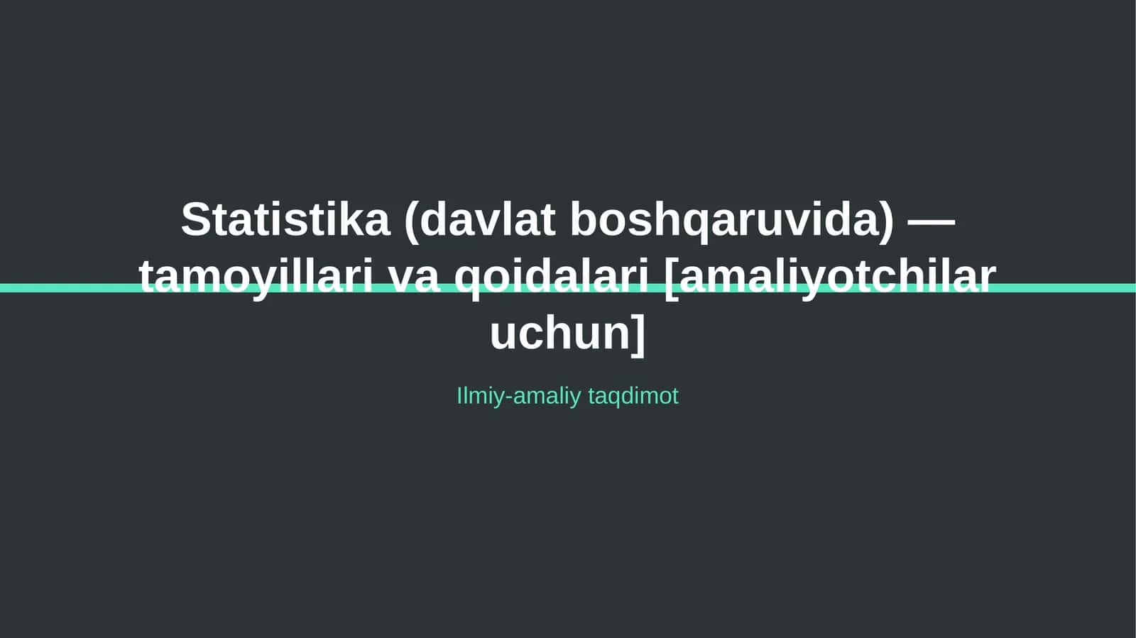 Statistika (davlat boshqaruvida) — tamoyillari va qoidalari [amaliyotchilar uchun] 1