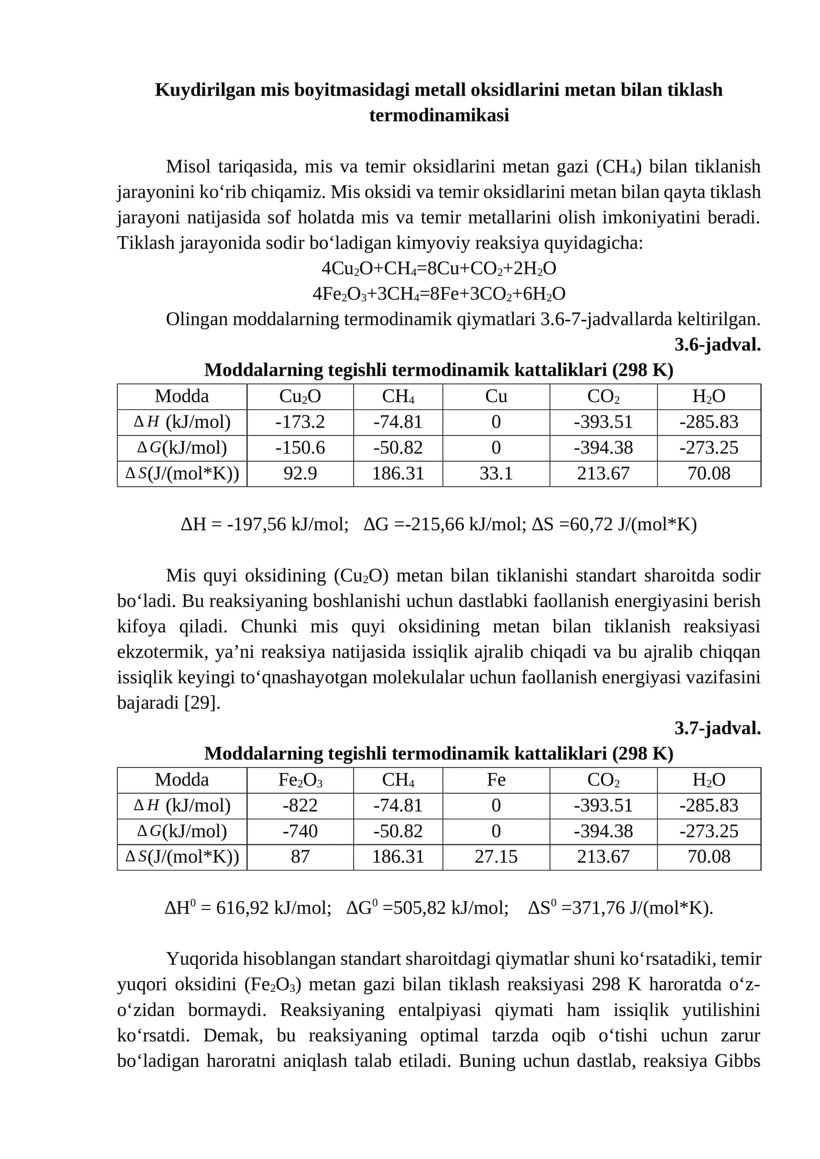 Mis va temir oksidlarini metan bilan tiklash termodinamikasi 1