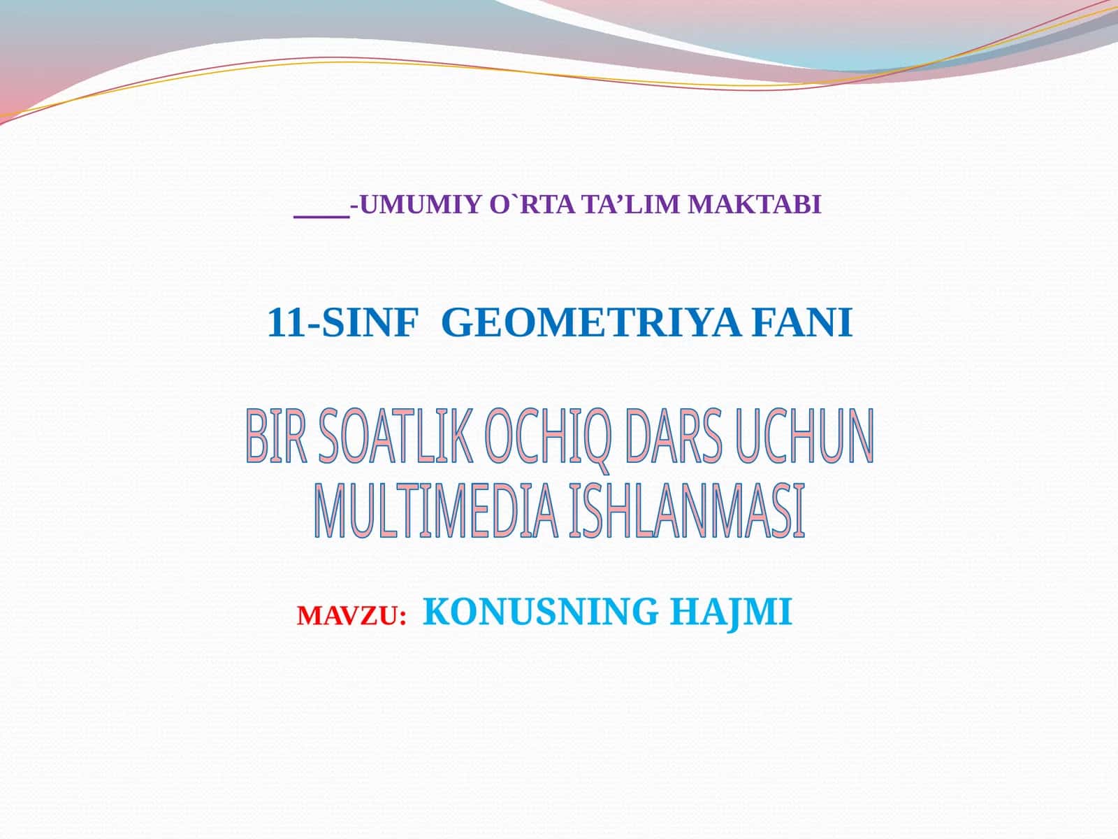 KONUSNING HAJMI. 11-sinf geometriya fanidan dars ishlanma. 1