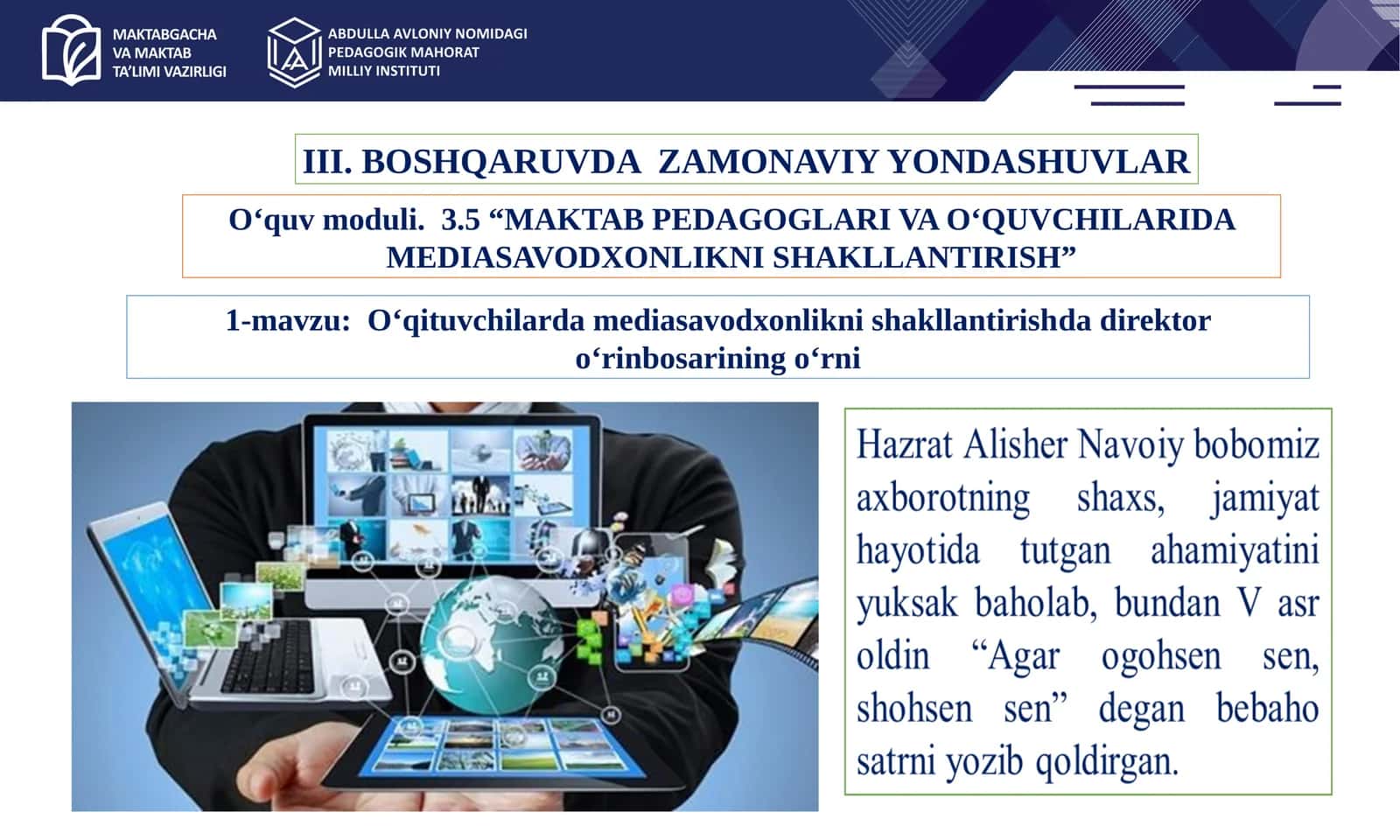 O‘qituvchilarda mediasavodxonlikni shakllantirishda direktoro‘rinbosariningo‘rni 1