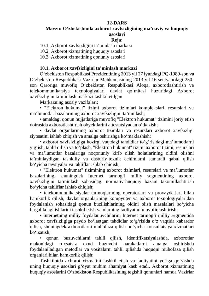 Axborot xavfsizligini ta’minlash markazi 1