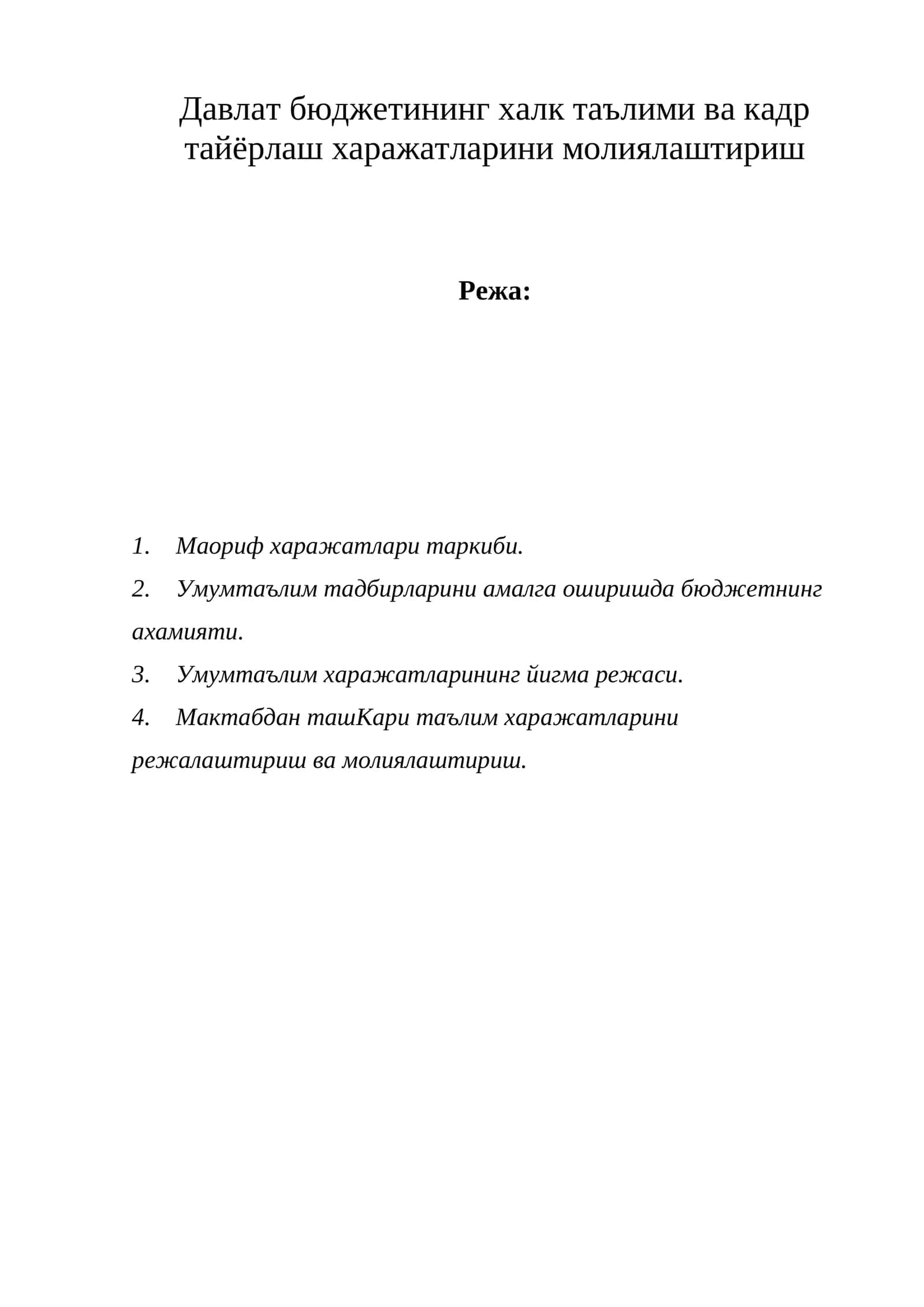 Маориф харажатлари таркиби 1