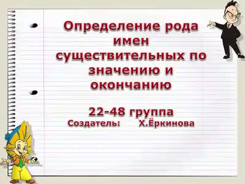 Практика 1